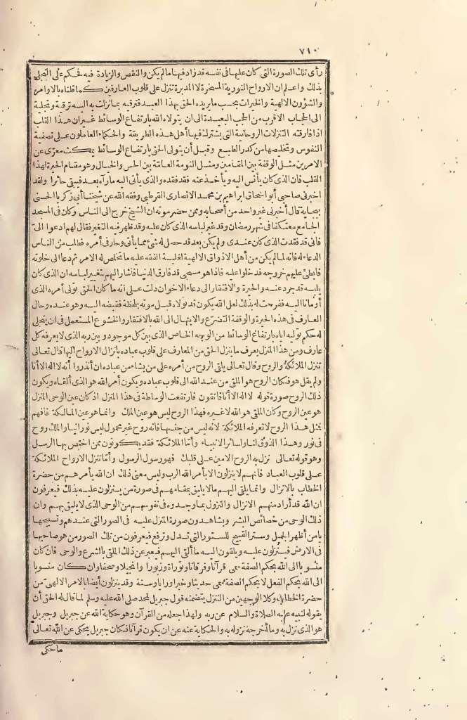 futmak.com - Page 710 - from part Two of the first Boulaq edition